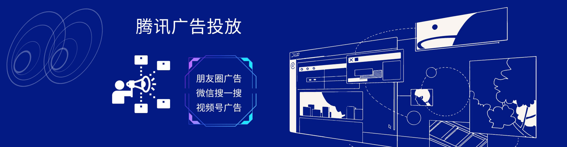 兴宁百度竞价托管